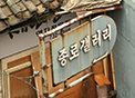 기획기사 ①