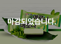 기획행사