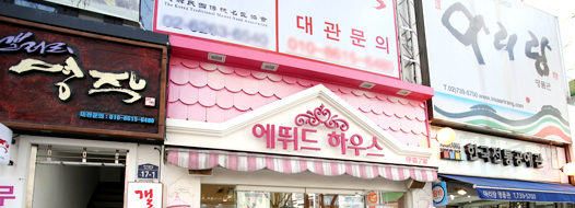 인사동 한글간판