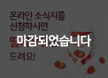 기획행사