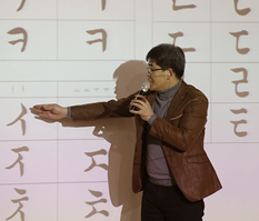 기획전시, 오민준 교수