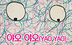 이달의 박물관