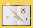 한글나누기1