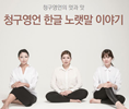 박물관에서 만나다