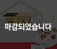 독자톡톡