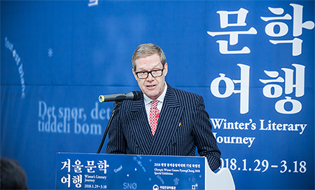 주한 스위스 대사관 리누스 폰 카스텔무르