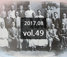 국립한글박물관 2017년 08월 소식지 (제49호)