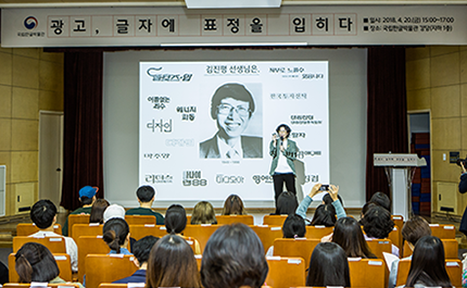 김진평 선생을 소개하는 한명수 이사