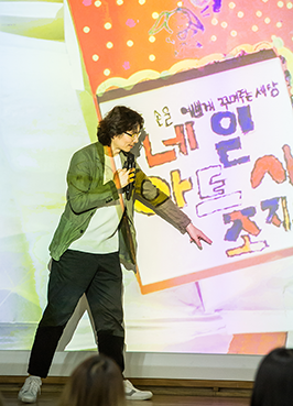 한명수 이사가 목소리를 담은 글자에 대해 말하고 있다.
