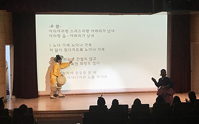 <한글과 판소리> 공연 모습