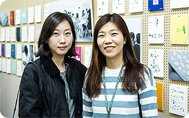 <만지고 느끼는 즐거운 한글> 체험행사 기획