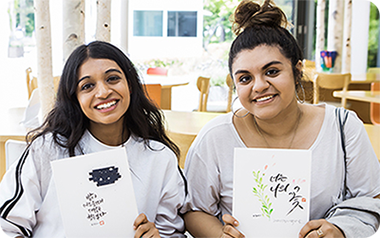 <만지고 느끼는 즐거운 한글> 체험행사 기획