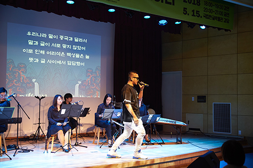 해설과 함께하는 공연 모습