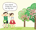 박물관에서 배우다2