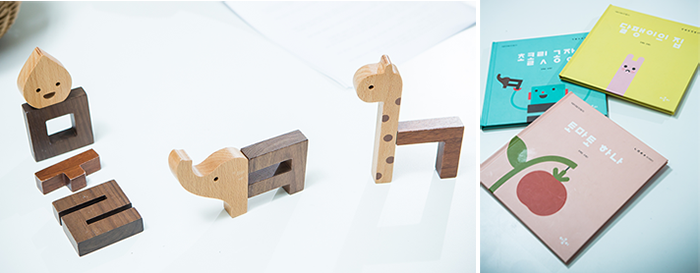 이응이 한글블록과 한글그림책