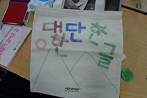 한글에 대한 자신의 생각을 나누는 시간2