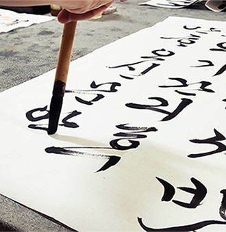  월요체험행사 꽃 피는 훈민정음, 한글이 아름다운 광고음악/ 2018년 7월 16일(월) /16:00~17:00/ 국립한글박물관 별관/ 8세이상/ 체험행사 / 누리집 사전 신청 www.hangeul.go.kr / 무료/ 문의 02-2124-6292 국립한글박물관 National Hangeul Museum