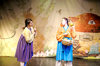 콩쥐팥쥐 공연