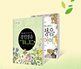 한글나누기2