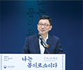 박물관을 느끼다