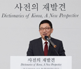 박물관을 느끼다 1
