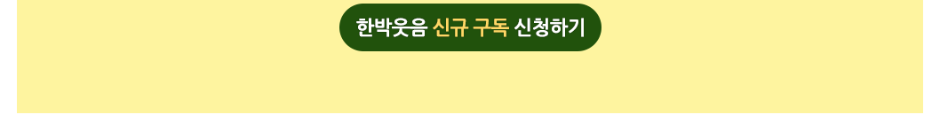 응모하기 버튼