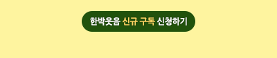 응모하기 버튼