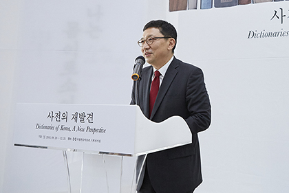 환영사 중인 박영국 국립한글박물관장
