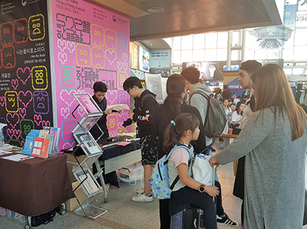 서울역 내 홍보 공간