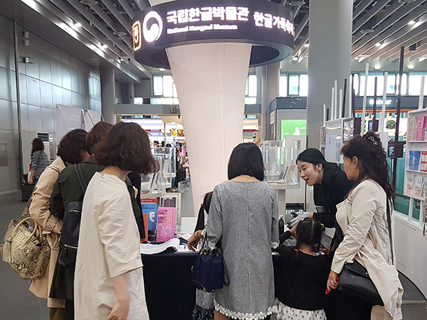 수서역 홍보 공간