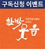 독자톡톡