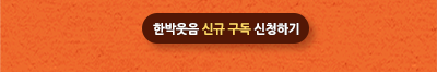 응모하기 버튼