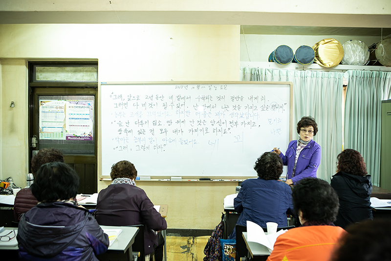 한글 교실 풍경