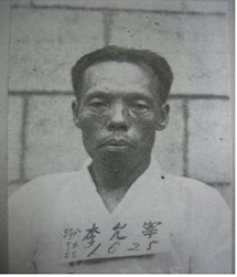동우회 사건으로 서대문형무소에 수감된 시기의 이윤재