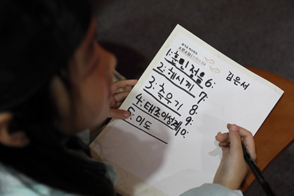 <세종, 인재를 뽑다> 현장_4