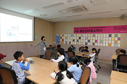 <나는 별순검이로소이다> 교육 모습_1