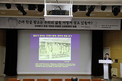 인문학 특강 모습_1