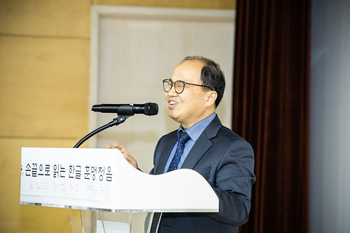 <손끝으로 읽는 한글 훈맹정음> 강연을 맡은 김영일 교수