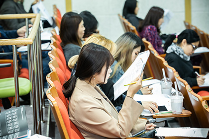 집중해서 강연을 듣고 있는 참석자들