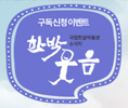 독자톡톡