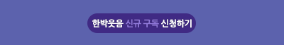 응모하기 버튼