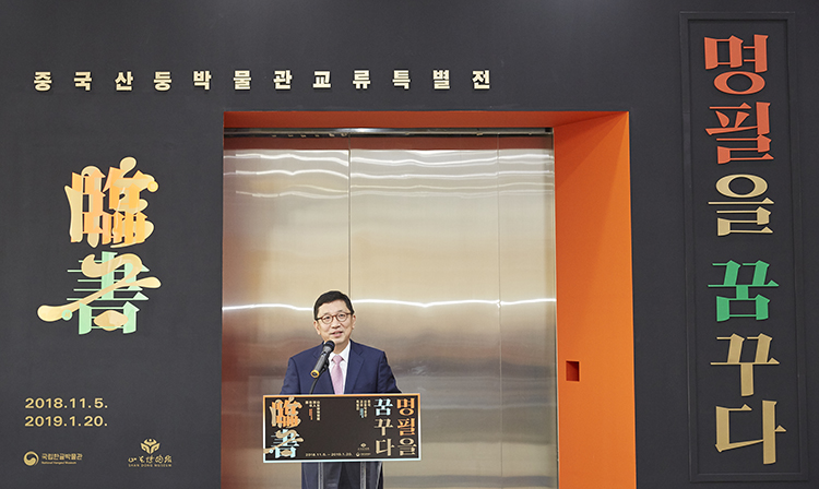 환영사를 하고 있는 박영국 국립한글박물관장
