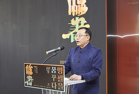 축사를 하고 있는 류자오후이 산둥박물관 부관장