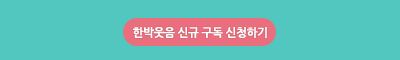 응모하기 버튼