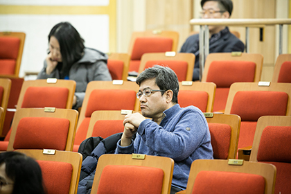 강연에 집중하고 있는 참석자들