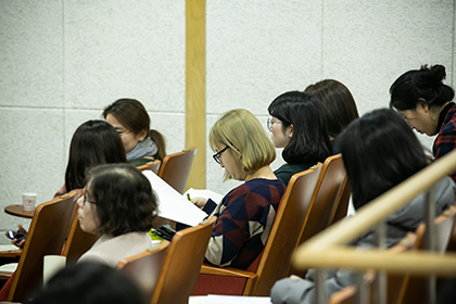 강연에 집중하고 있는 참석자들