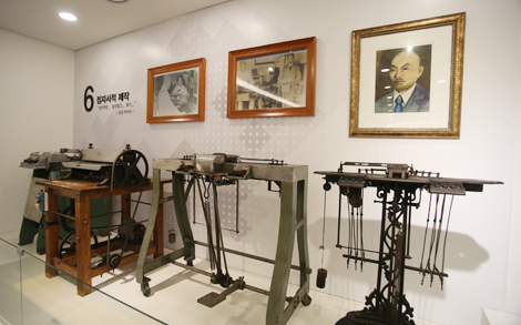 박두성 기념관에 전시된 점자서적 제작용 장비들
