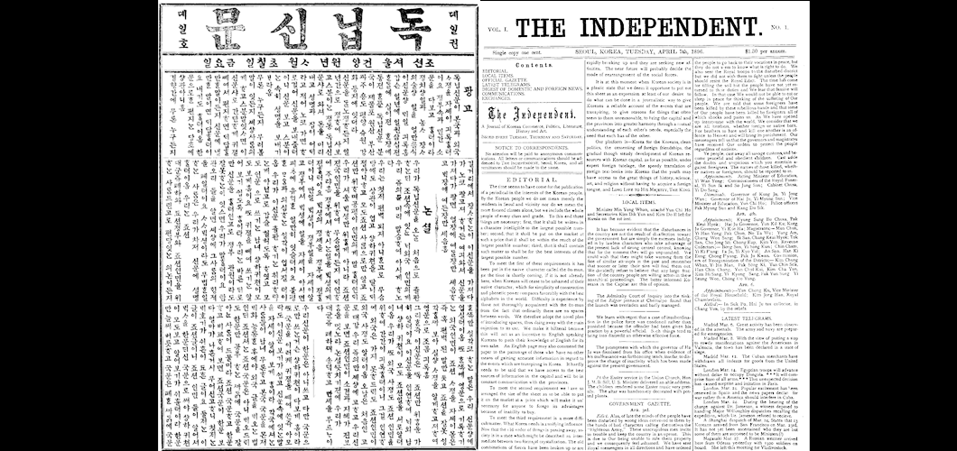 박물관 소식① / 책사람 강연: 순 한글신문, 독립신문의 창간 22번째 책사람, 서울대 언론정보학과 김영희 교수