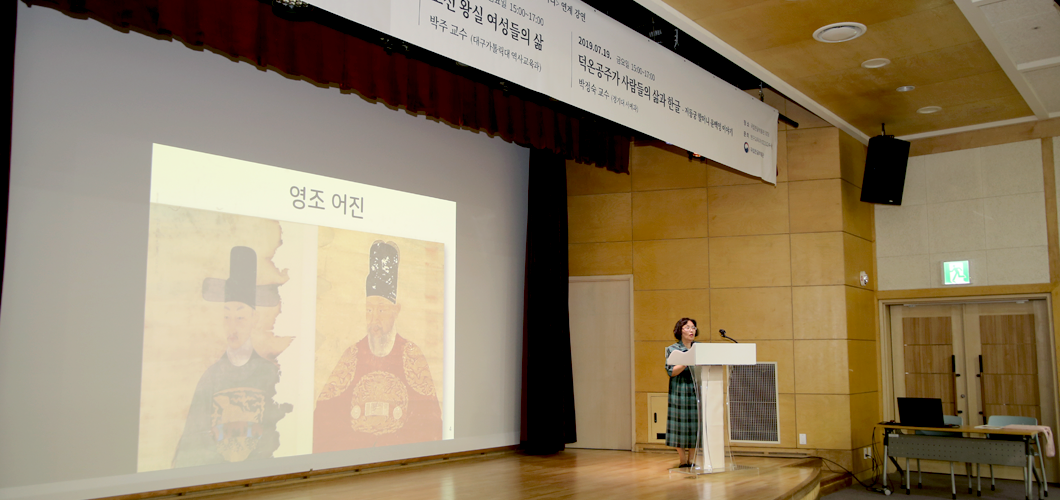 박물관 소식 / 왕실에서도 왕실 바깥세상의 희로애락이 있었다! 강연 <조선 왕실 여성들의 삶>