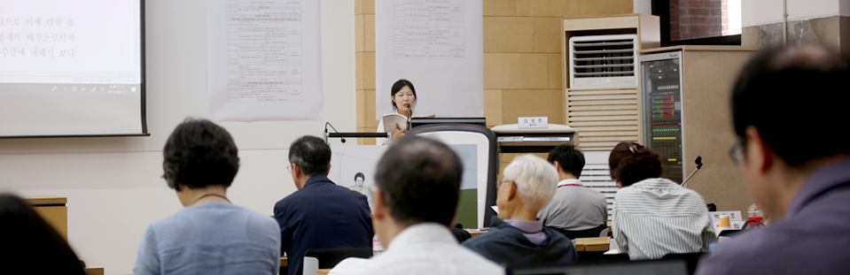 고은숙 학예연구사가 단상에 서 책자를 바라보며 발표하고 있고, 7명의 청중은 이를 집중해 듣고 있다.